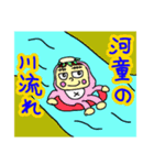 某ななみさんの日常6（個別スタンプ：8）