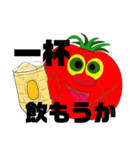 とまをスタンプ②（個別スタンプ：5）