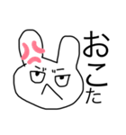 うさぎたんのたらたら喜怒哀楽（個別スタンプ：3）