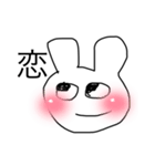 うさぎたんのたらたら喜怒哀楽（個別スタンプ：6）