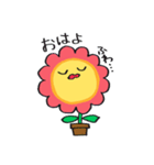 花のきもち（個別スタンプ：1）