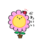 花のきもち（個別スタンプ：6）
