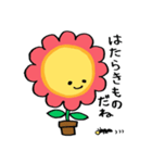 花のきもち（個別スタンプ：7）