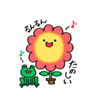 花のきもち（個別スタンプ：9）