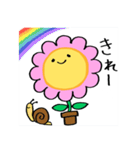 花のきもち（個別スタンプ：10）
