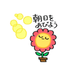 花のきもち（個別スタンプ：17）