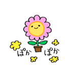 花のきもち（個別スタンプ：18）