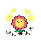 花のきもち（個別スタンプ：19）