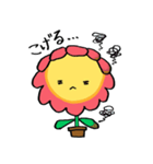 花のきもち（個別スタンプ：23）