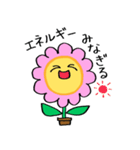 花のきもち（個別スタンプ：24）