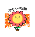 花のきもち（個別スタンプ：25）