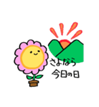 花のきもち（個別スタンプ：26）
