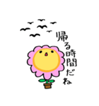 花のきもち（個別スタンプ：28）
