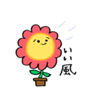 花のきもち（個別スタンプ：33）