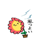 花のきもち（個別スタンプ：34）