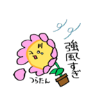 花のきもち（個別スタンプ：35）