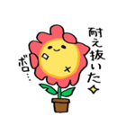 花のきもち（個別スタンプ：36）