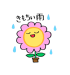 花のきもち（個別スタンプ：37）