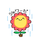 花のきもち（個別スタンプ：38）
