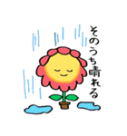 花のきもち（個別スタンプ：40）