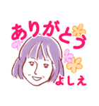 元気なばあばの挨拶スタンプ 名前入り（個別スタンプ：3）