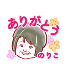 元気なばあばの挨拶スタンプ 名前入り（個別スタンプ：5）