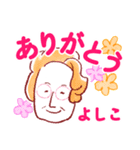 元気なばあばの挨拶スタンプ 名前入り（個別スタンプ：7）