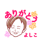元気なばあばの挨拶スタンプ 名前入り（個別スタンプ：8）