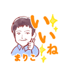 元気なばあばの挨拶スタンプ 名前入り（個別スタンプ：10）