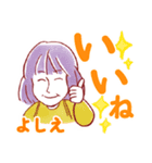 元気なばあばの挨拶スタンプ 名前入り（個別スタンプ：11）