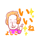 元気なばあばの挨拶スタンプ 名前入り（個別スタンプ：15）