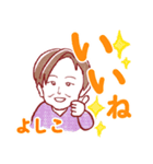 元気なばあばの挨拶スタンプ 名前入り（個別スタンプ：16）