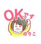 元気なばあばの挨拶スタンプ 名前入り（個別スタンプ：21）