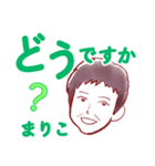 元気なばあばの挨拶スタンプ 名前入り（個別スタンプ：26）