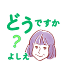 元気なばあばの挨拶スタンプ 名前入り（個別スタンプ：27）