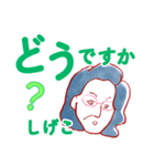 元気なばあばの挨拶スタンプ 名前入り（個別スタンプ：28）