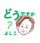 元気なばあばの挨拶スタンプ 名前入り（個別スタンプ：32）