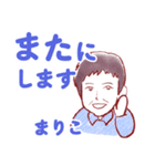 元気なばあばの挨拶スタンプ 名前入り（個別スタンプ：34）