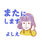 元気なばあばの挨拶スタンプ 名前入り（個別スタンプ：35）