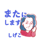 元気なばあばの挨拶スタンプ 名前入り（個別スタンプ：36）