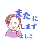 元気なばあばの挨拶スタンプ 名前入り（個別スタンプ：40）