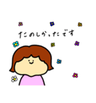 シンプルだけど敬語（個別スタンプ：7）
