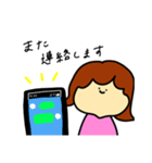 シンプルだけど敬語（個別スタンプ：10）