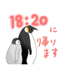 帰宅ペンギン（個別スタンプ：3）