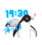 帰宅ペンギン（個別スタンプ：10）