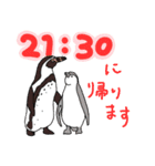 帰宅ペンギン（個別スタンプ：22）