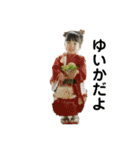 多田家の日常（個別スタンプ：16）