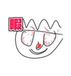 Red stage（個別スタンプ：2）