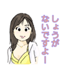 温泉大好き。希ちゃん13（個別スタンプ：17）