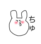 愛情たらたらうさぎたん（個別スタンプ：14）